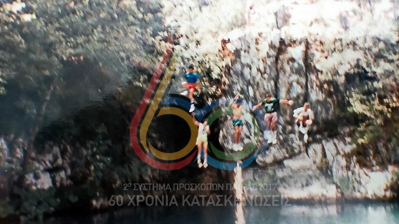 1988, 31η Κατασκήνωση Κοινότητας του 2ου Συστήματος  Προσκόπων Πάτρας στο Βοϊδομάτη (ποτάμι του Βίκου). Οι ξακουστές βουτιές απο τον βράχο δίπλα στο γεφύρι της Αρίστης στο Πάπιγκο. Διακρίνονται απο δεξιά: Μεντζελόπουλος Κωνσταντίνος, Κομινάτος Γιώργος, Λατέρτσας Κυριάκος, Σπηλιωτοπουλος Δημήτρης, Μπέχλος Κωνσταντίνος.