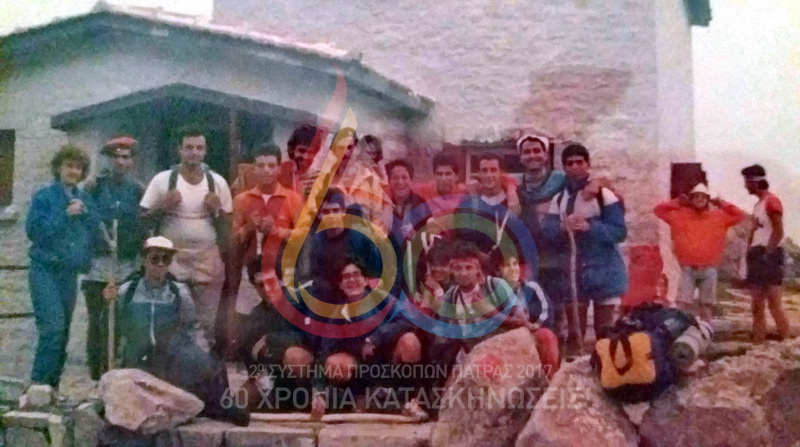 1988, 31η Κατασκήνωση Κοινότητας στο Βοϊδομάτη (ποτάμι του Βίκου). Οικογενειακή φωτογραφία στο ορειβατικό καταφύγιο στο διάσελλο της Αστράκας (υψόμετρο 1.920 μ.) στο όρος Γκαμήλα ή Τύμφη.